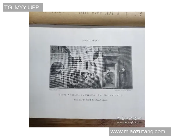 罗马与巴黎圣曼的战略对决分析与启示探讨