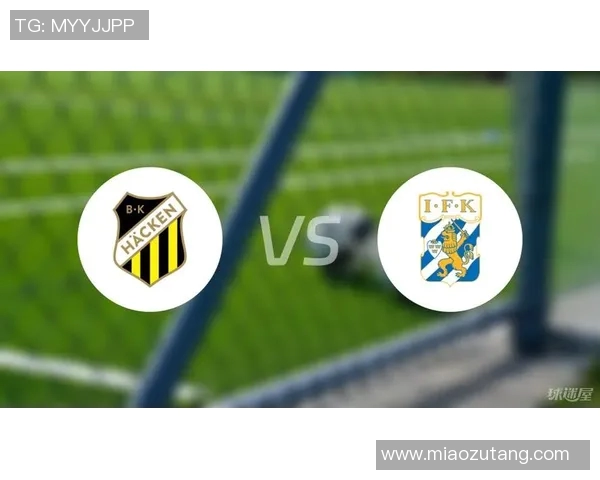 哥德堡与赫根精彩对决比分揭晓赛季战绩分析与未来展望